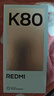 小米 REDMI K80 国家补贴 第三代骁龙 8 6550mAh大电池 澎湃OS 汐月蓝 16GB+256GB 红米5G手机 实拍图