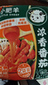 小肥羊浓香番茄火锅底料200g 番茄面汤料 酸甜可口3~5人份 实拍图