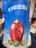 楼兰蜜语六星一级和田大红枣500g*2免洗即食骏枣滋补新疆特产零食节日送礼 实拍图