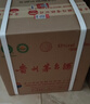 茅台2026年 飞天 酱香型白酒 53度 500ml*6 整箱装【名酒鉴真】 晒单实拍图