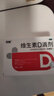 双鲸 维生素D滴剂(胶囊型）维生素d3 400单位*60粒预防维生素D缺乏性佝偻病 婴幼儿童成人促钙吸收补钙d3 实拍图