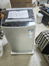 荣事达（Royalstar）全自动波轮洗衣机家用租房节能大容量一键脱水蓝光 7KG/智能风干/节能省水/高效电机 波轮 实拍图