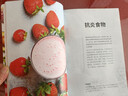 【官方正版】抗炎食物 抗炎生活池谷敏郎著延缓老化抗炎饮食抗老生活吃出自愈力抗糖食疗药膳养生保健图书籍 全2册：抗炎食物+抗炎生活 实拍图