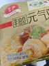 五谷道場非油炸方便面酸笋肥牛129g*5袋+元气鸡汤101g*5袋 实拍图