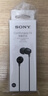 索尼（SONY） MDR-EX15AP 入耳式耳机有线带麦手机通话高音质耳机 黑色 3.8女神节 礼物 实拍图