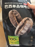 京东京造鲜来多 巴西单品咖啡豆500g100%阿拉比卡中深度烘焙醇厚低酸黑咖 实拍图