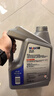 美孚（Mobil）美孚1号极光银美孚先进全合成汽机油 5W-30 SP级4L  实拍图