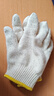星工劳保手套棉纱线32支防滑耐磨耐拉扯透气舒适工业干活工作手套10付XGS-X3 实拍图