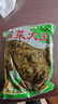 精制雪菜批发雪里蕻咸菜开胃菜酸菜包子饺子馅料下饭菜宁波特产 精品雪菜500g*1袋 实拍图
