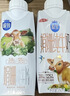三元极致娟姗纯牛奶整箱250ml*10盒 年货礼盒【新老包装随机发货】 实拍图
