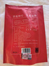 福茗源茶叶 祁门红茶 浓香新茶祁门香螺工夫茶奶茶配料袋装250g口粮茶 实拍图