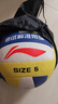 李宁排球中考专用标准比赛训练初中生5号成人儿童小学生软硬排五号球 实拍图
