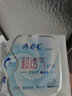 ABCKMS纤薄健康配方超薄透气护垫卫生巾京东自营163mm*22片 实拍图