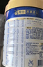 美素佳儿（Friso）皇家幼儿配方奶粉 3段（1-3岁幼儿适用）800g 乳铁蛋白 (新国标) 实拍图