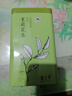 春上早茉莉花茶  新茶特级飘雪浓香型毛尖茶叶四川花茶年货礼盒250g 实拍图