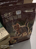 京东京造 幼猫全价猫粮4.5kg(1.5kg*3) 乳清蛋白羊奶免疫护肠胃 实拍图