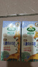阿尔乐德国原装进口儿童成长牛奶200ml*24高钙维生素A&D纯牛奶早餐年货 实拍图