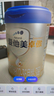 爱他美（Aptamil）卓傲婴儿配方奶粉1段（0—6月龄）300g  小罐装试用装 实拍图