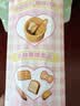 月光社三福同款三丽鸥过家家玩具仿真厨房HelloKitty面包女孩儿童礼物 实拍图