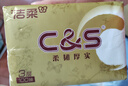 洁柔抽纸纸巾金尊抽纸3层卫生纸餐巾纸擦手纸面巾纸车载纸品家用抽纸 3层 100抽*10包 实拍图