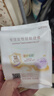 自由点益生菌赵露思卫生巾超薄透气无感卫生巾日夜组合9包59片姨妈巾 实拍图