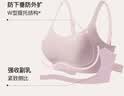 ubras提托侧收大杯背勾文胸细肩带大胸显小女士内衣女聚拢胸罩 黑色XXL 实拍图