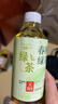 统一 无糖春拂绿茶0糖0脂100%真茶萃取原味茶饮料500ml*15瓶 实拍图