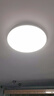 TCL吸顶灯led卧室灯全屋灯具套餐阳台餐厅现代简约三防灯24W白光 实拍图
