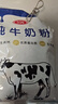 三元（SAN YUAN）纯牛奶粉400g 生牛乳高钙高蛋白全家奶粉非独立包装节日送礼 实拍图
