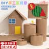 佐之寻纸板瓦楞纸板硬纸板手工材料模型制作卡纸手工硬纸板手工纸板 【40*40cm】12张 三层E瓦加硬款厚约2mm 实拍图