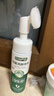 巨奇严选 抑菌洗脚泡泡除臭洗脚液脚汗脚臭泡脚儿童除脚气慕斯200ml 实拍图