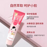 郁美净鲜奶儿童面霜110g软管便携装补水保湿宝宝霜滋润护肤鲜奶霜 实拍图