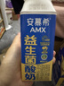 伊利【新鲜日期】安慕希AMX利乐冠旋盖装益生菌酸奶200g*10盒 礼盒装 实拍图
