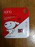 banq&JOY联名款 128GB TF（MicroSD）存储卡U3 C10 A1 V30 4K 高速款行车记录仪&监控摄像头手机内存卡 实拍图