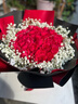 幽客玉品鲜花速递红玫瑰花束表白送女友老婆生日礼物全国同城配送 33朵红玫瑰花束—女王款 实拍图