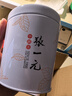 张一元茉莉花茶特级茉莉白雪香150g(75g*2罐)配手提袋 年货送礼礼赠佳选 实拍图