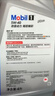 美孚（Mobil）美孚1号极光银美孚先进全合成汽机油 5W-30 SP级4L  实拍图