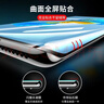 闪魔 适用华为mate40pro/pro+手机膜mate40/40E水凝膜钢化高清防刮防指纹保护膜 【曲面抗蓝光膜】2片+神器 mate40/40E 实拍图