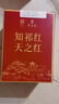 天之红红茶 祁门红茶叶新茶浓香型祁红高香250g 自己喝口粮茶 实拍图