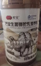 驼宝【复合营养粉】驼宝益生菌骆驼粉无蔗糖中老年儿童青少年成人驼粉 超大罐6罐装【1000g*6罐家庭装】 实拍图