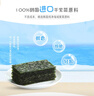 海牌菁品 韩国进口干紫菜原味海苔2g*24包寿司儿童即食紫菜48g休闲零食 实拍图
