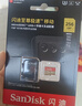 闪迪（SanDisk）256GB TF(MicroSD)内存卡 4K极速金卡A2 V30 U3行车记录仪 运动相机无人机 监控存储卡 读190MB/s 实拍图