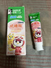 好来（DARLIE）原黑人乐固齿儿童牙膏2-12岁精准含氟天然钙12h长效防龋草莓60g 实拍图