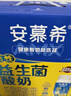 伊利【新鲜日期】安慕希AMX利乐冠旋盖装益生菌酸奶200g*10盒 礼盒装 实拍图