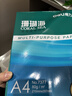 得力（deli）珊瑚海A4打印纸 80g500张*4包一箱 双面使用 加厚复印纸 整箱2000张ZF372【销冠系列】 实拍图