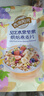 西麦50%水果坚果烘焙燕麦片350g 营养早餐五谷代餐干吃休闲零食 实拍图
