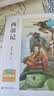 鲁滨逊漂流记六年级下册必读课外书 爱丽丝漫游奇境记 汤姆索亚历险记 骑鹅旅行记 小王子 快乐读书吧六年级下册 正版图书儿童文学中小学教辅小学生课外阅读书籍10-14岁推荐阅读 开学季 实拍图
