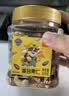 沃隆 每日纯坚果 休闲食品坚果炒货营养健康健身办公零食大礼包送礼 汪汪队300g+211g巴旦木+158g东北松子 实拍图
