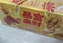 三只松鼠马上来财礼1907g/19件 坚果蜜饯休闲零食大礼包团购送礼 实拍图