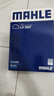 马勒（MAHLE）机油滤芯机滤OC1196/QZJD1(捷达桑塔纳/速腾朗逸/高尔夫宝来EA211 实拍图